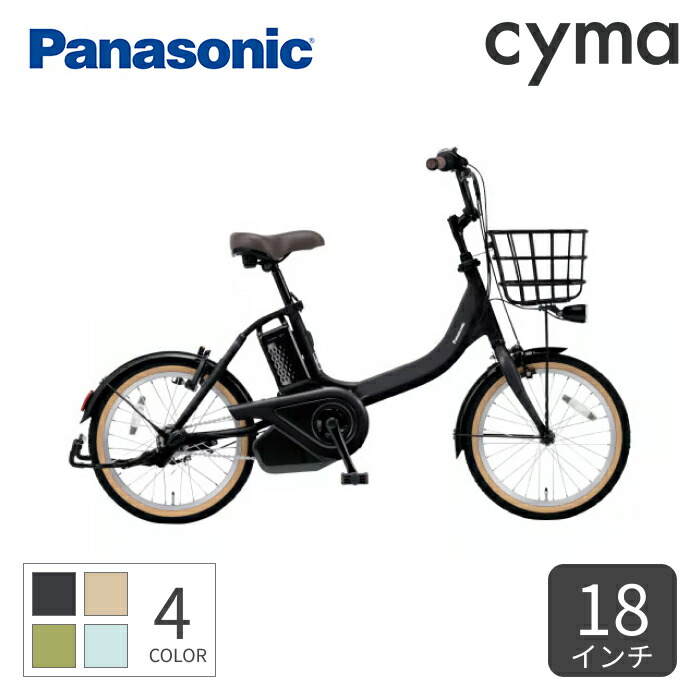 楽天市場】電動アシスト自転車 ミニベロ（小径車） Panasonic