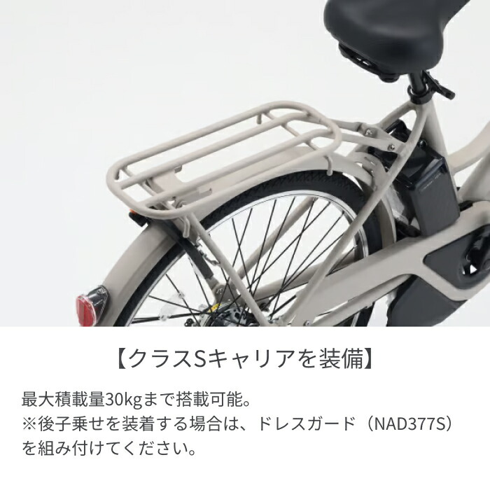 楽天市場】電動アシスト自転車 シティサイクル ママチャリ Panasonic