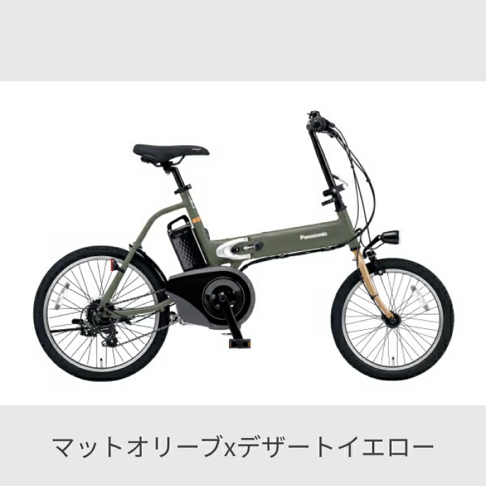 楽天市場】折りたたみ自転車 電動自転車 Panasonic(パナソニック) オフ