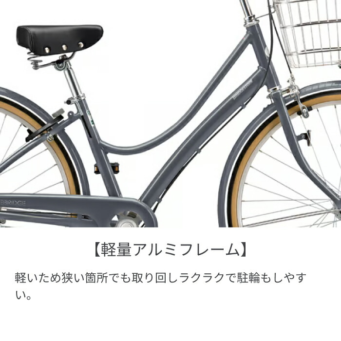 楽天市場】自転車 シティサイクル ママチャリ BRIDGESTONE