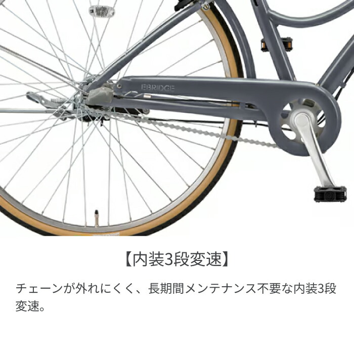 楽天市場】自転車 シティサイクル ママチャリ BRIDGESTONE