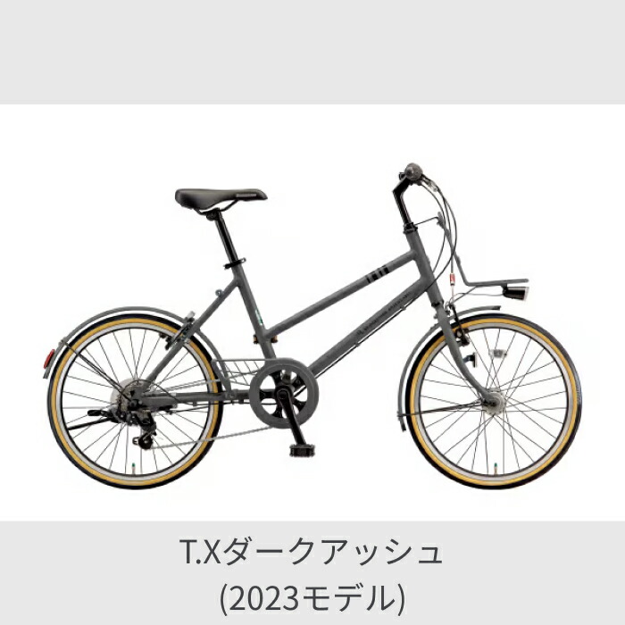 楽天市場】自転車 ミニベロ ブリヂストン(BRIDGESTONE) MARKROSA M7