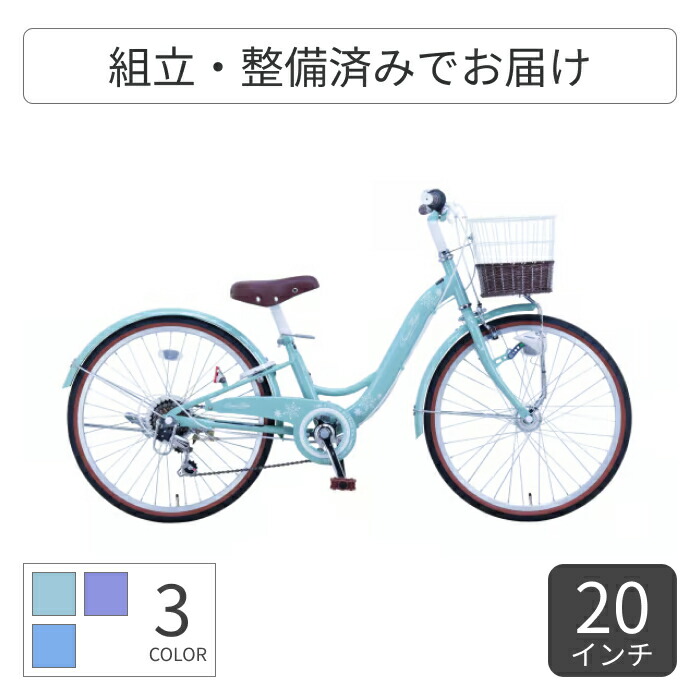 楽天市場】自転車 26インチ（カラーパープル）（キッズ・ジュニア用