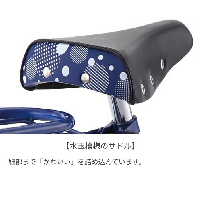 楽天市場】こども用自転車 SAKAMOTO TECHNO(サカモトテクノ) イタルDX