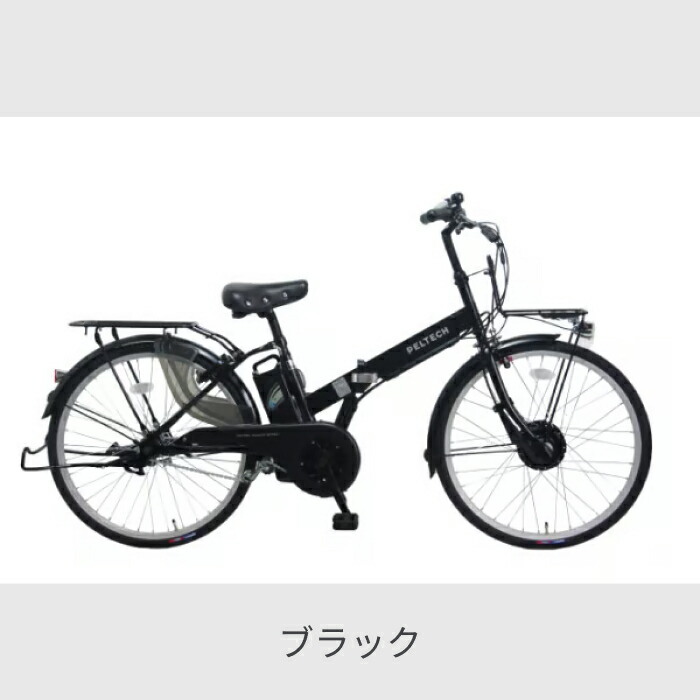 楽天市場】折りたたみ自転車 電動アシスト自転車 PELTECH(ペルテック