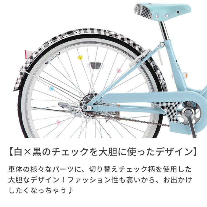 楽天市場】【マラソン5倍】こども用自転車 サカモトテクノ スパイス