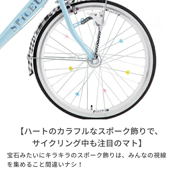 楽天市場】【マラソン5倍】こども用自転車 サカモトテクノ スパイス