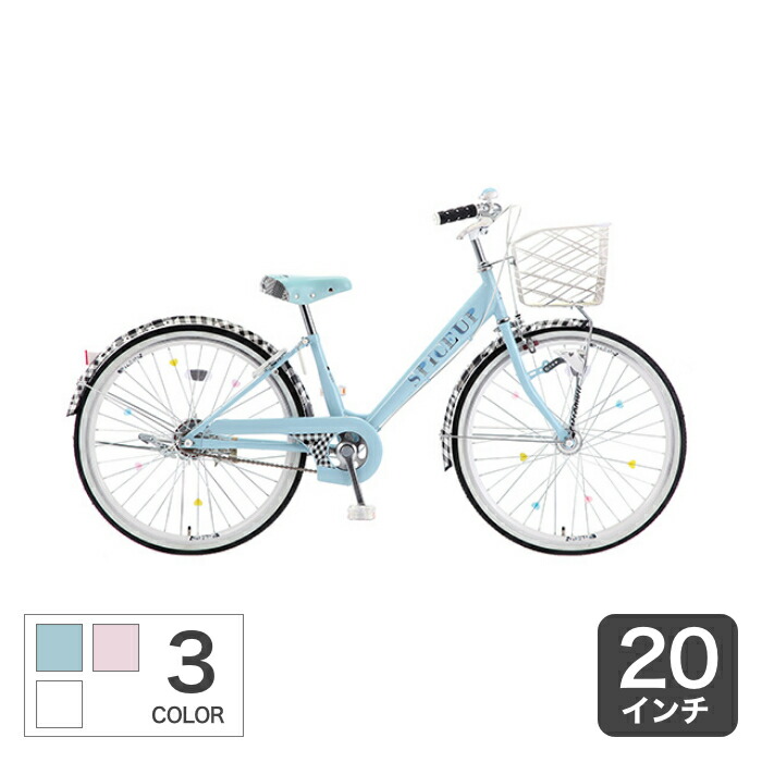 楽天市場】自転車 24インチ（カラーホワイト）（シティサイクル