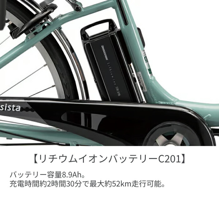 楽天市場】子供乗せ自転車 電動アシスト自転車 BRIDGESTONE