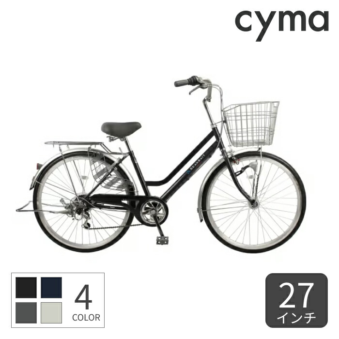 chacle 自転車」の人気商品一覧 | 安い商品を通販サイトから探す