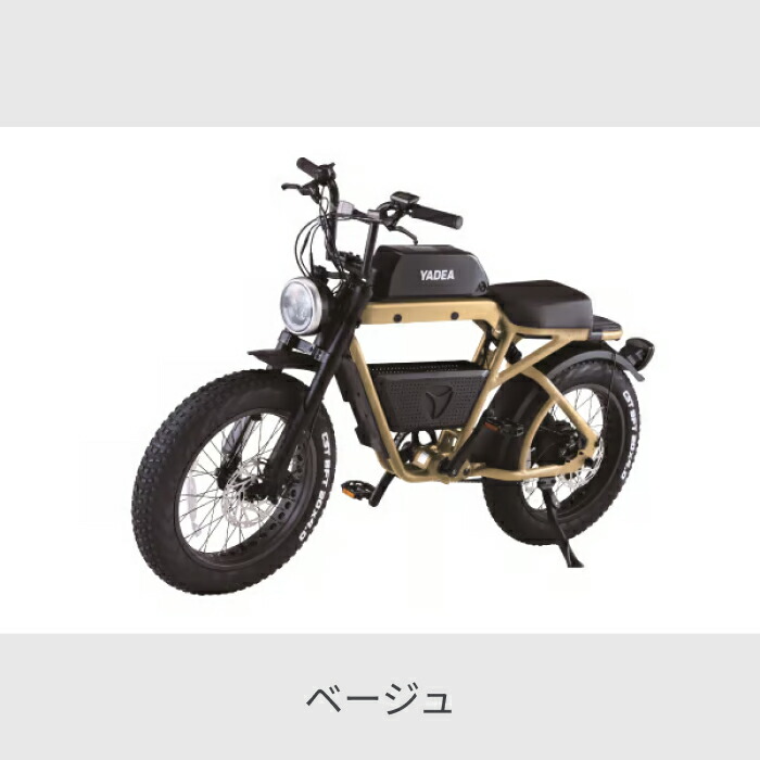 楽天市場】電動アシスト自転車 スポーツ車 YADEA(ヤディア) TRP-01 20