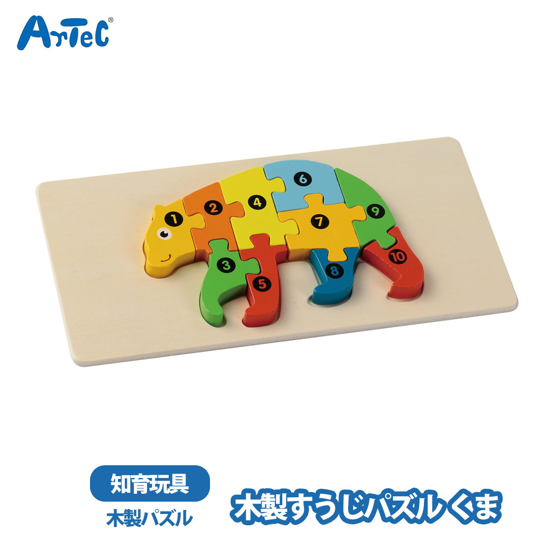 楽天市場】くまのがっこう パズルの通販