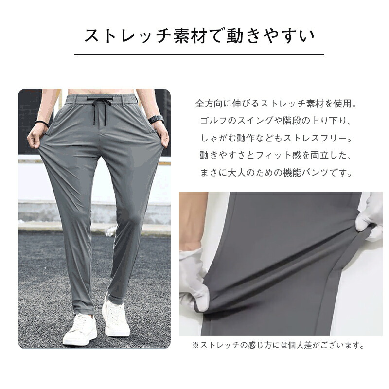楽天市場】ゴルフパンツ ゴルフウェア メンズ パンツ ストレッチパンツ