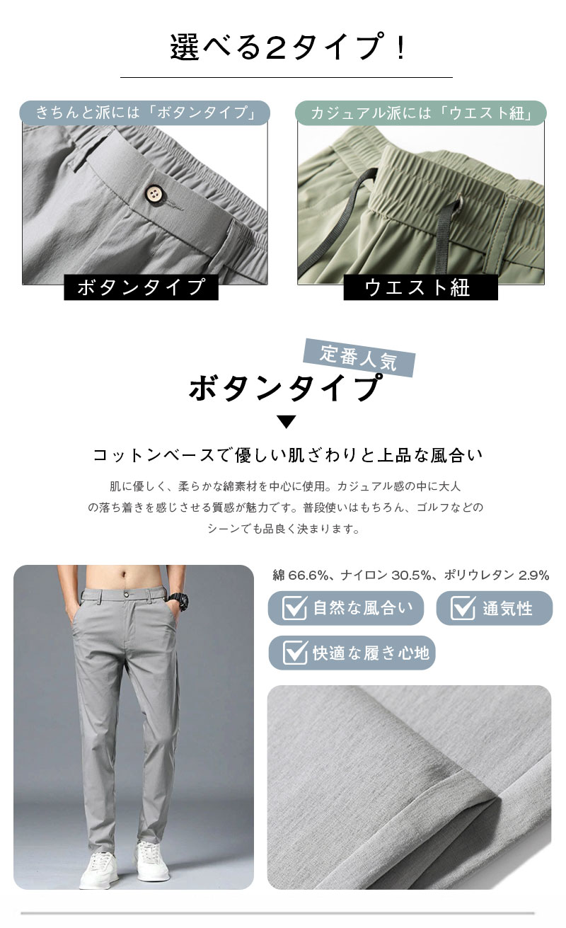 楽天市場】ゴルフパンツ ゴルフウェア メンズ パンツ ストレッチパンツ