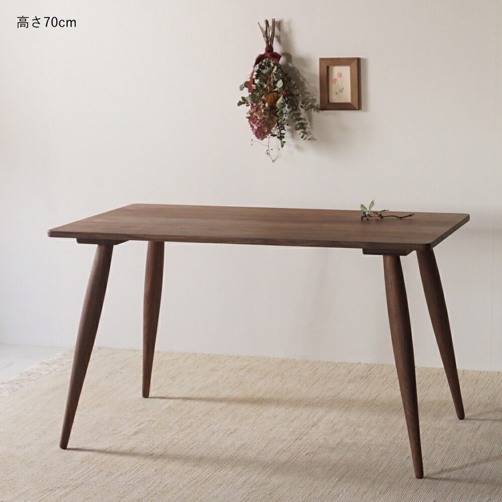 楽天市場】高さを選べる 国産ダイニングテーブル 無垢材 ロータイプ