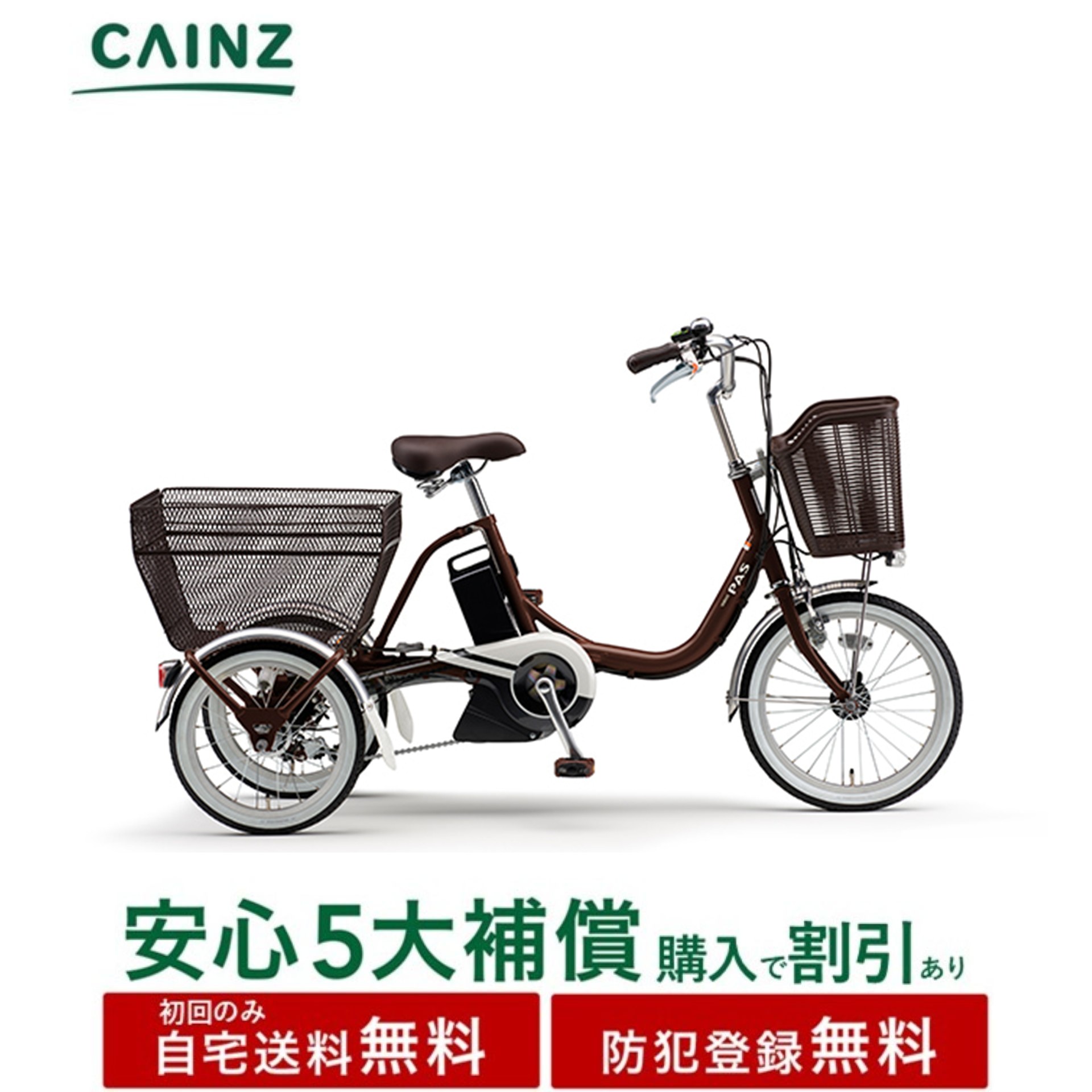 PA16W」の人気商品一覧 | 安い商品を通販サイトから探す - 価格.com