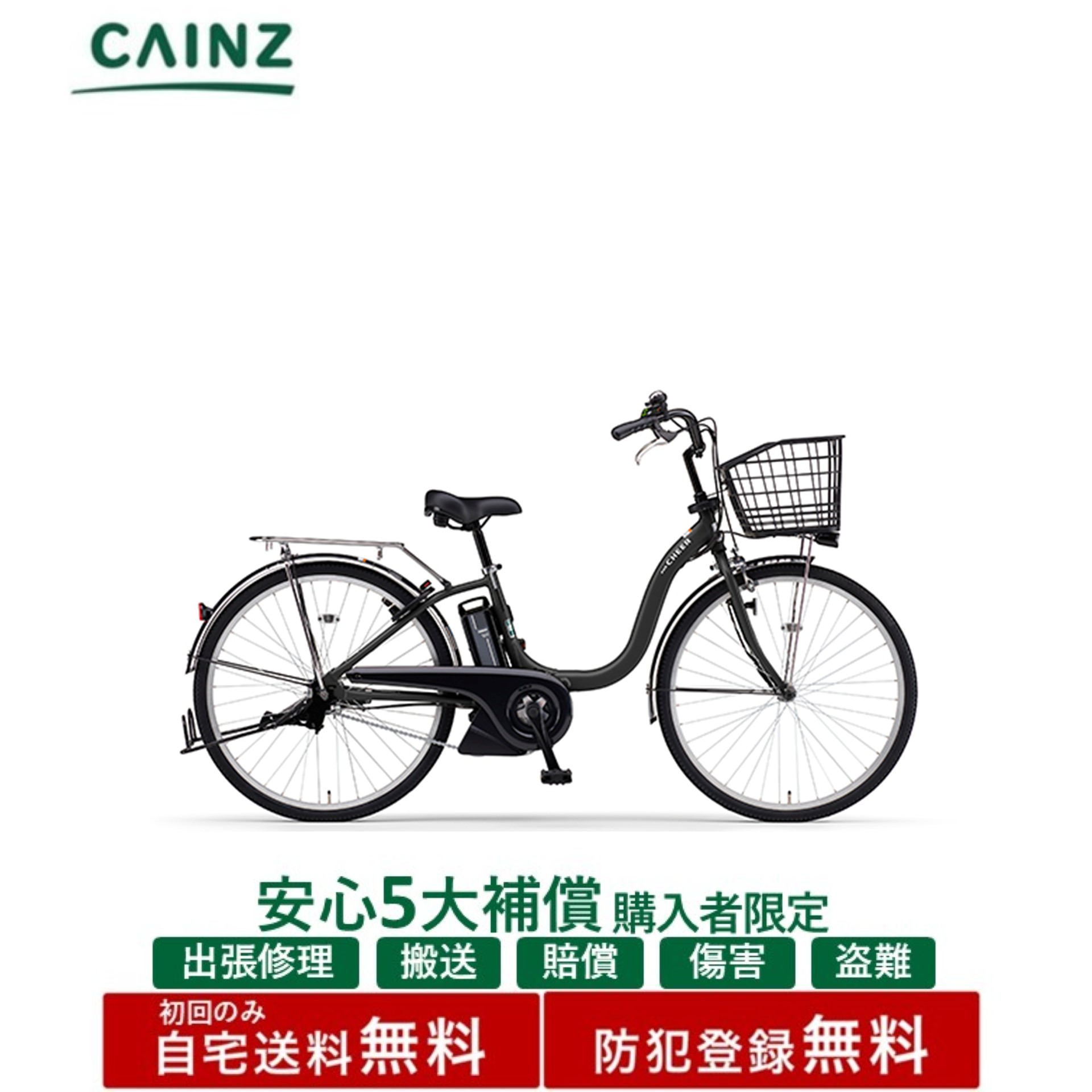 楽天市場】ヤマハ PAS リトルモア（スポーツ・アウトドア）の通販