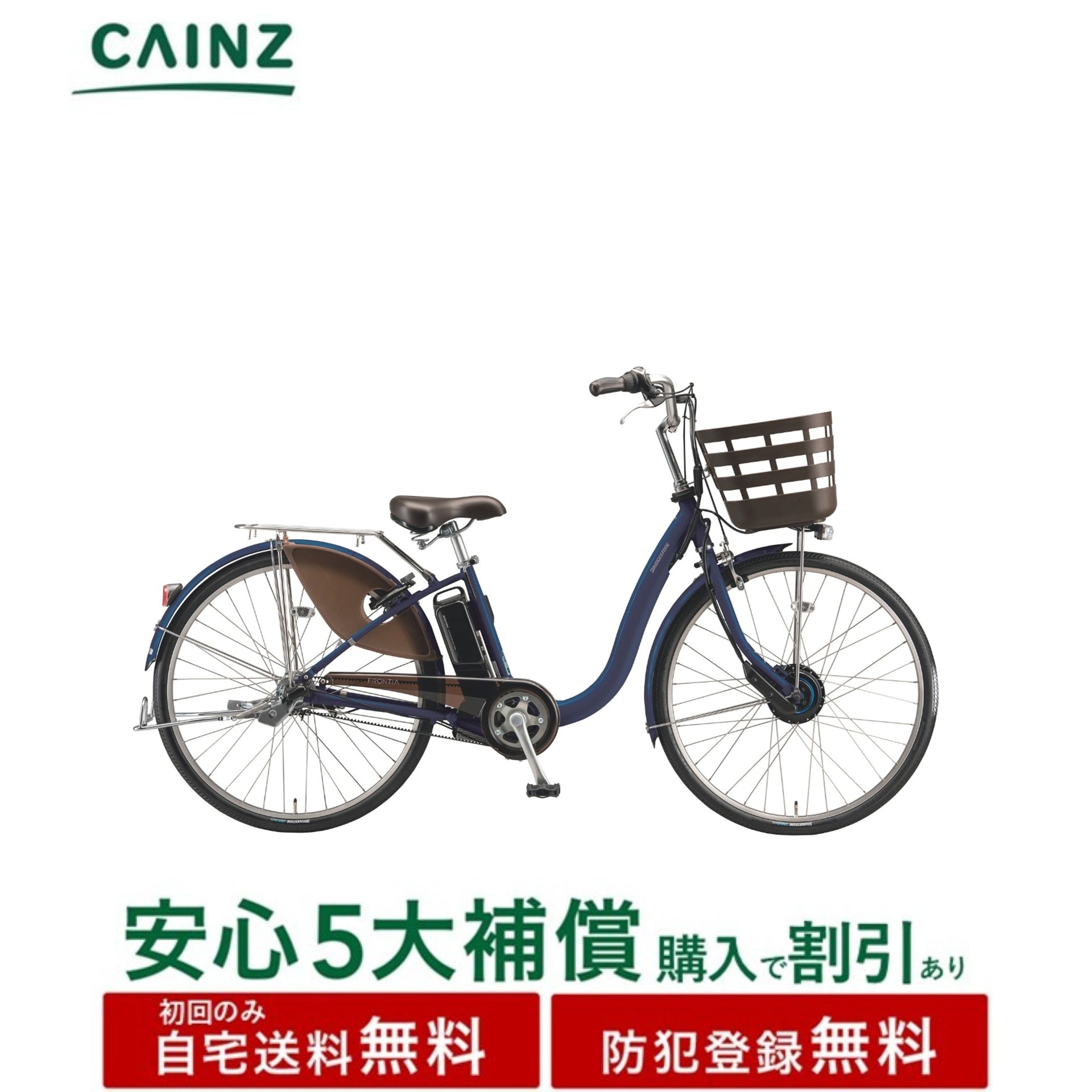 楽天市場】ブリヂストン フロンティア dxの通販