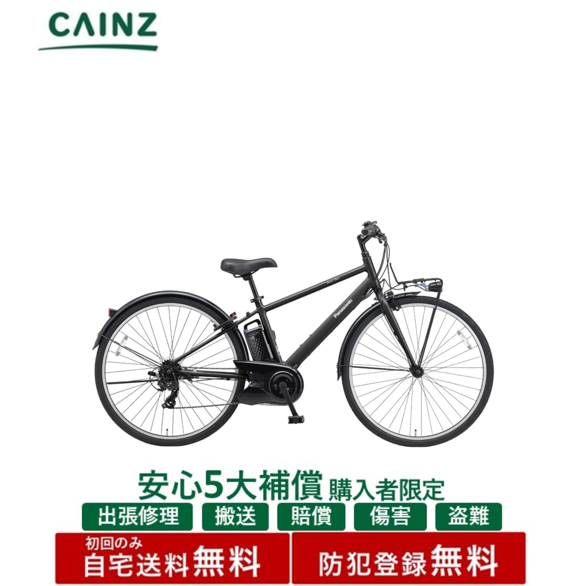 楽天市場】panasonic ベロスターの通販