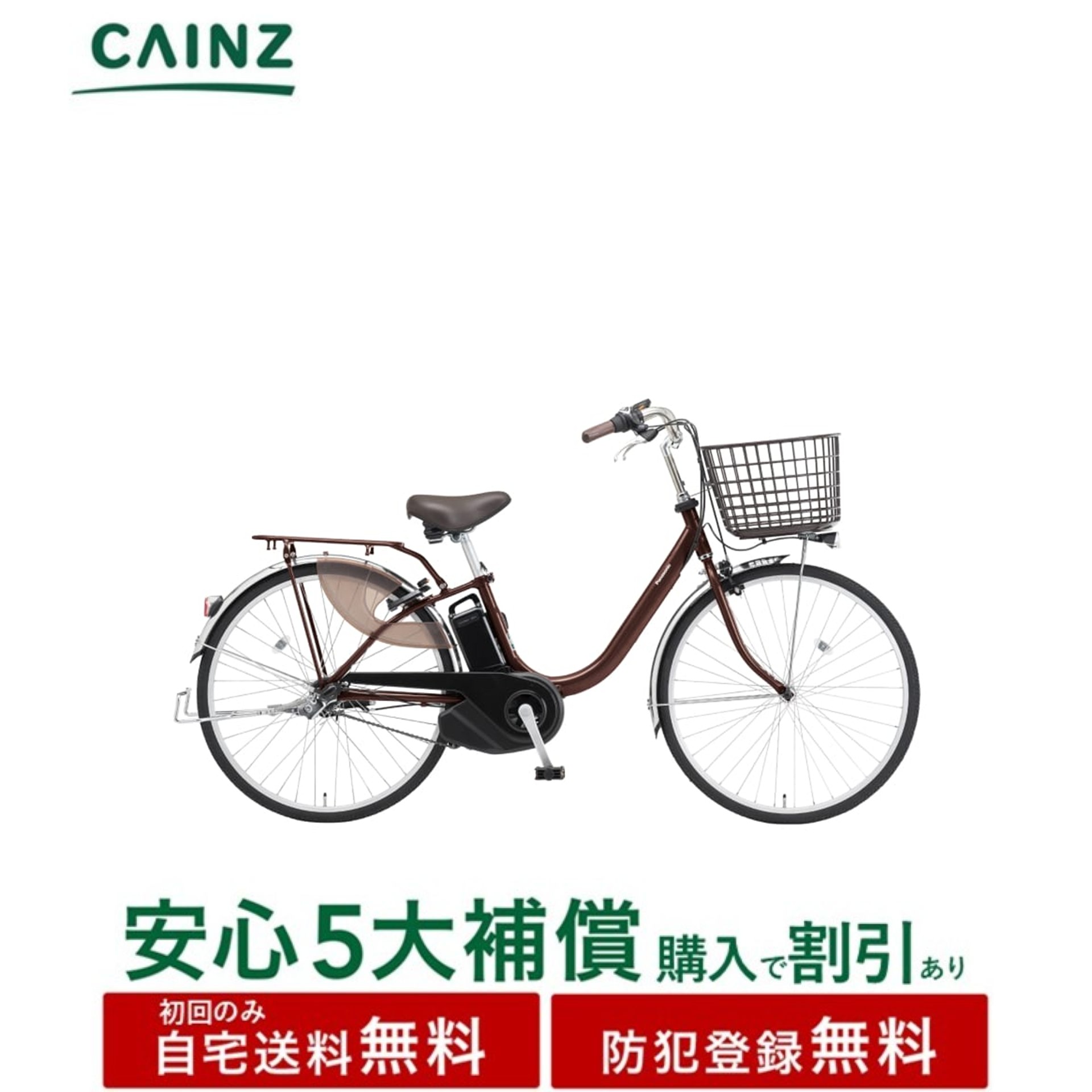 楽天市場】パナソニック vivi バッテリーの通販