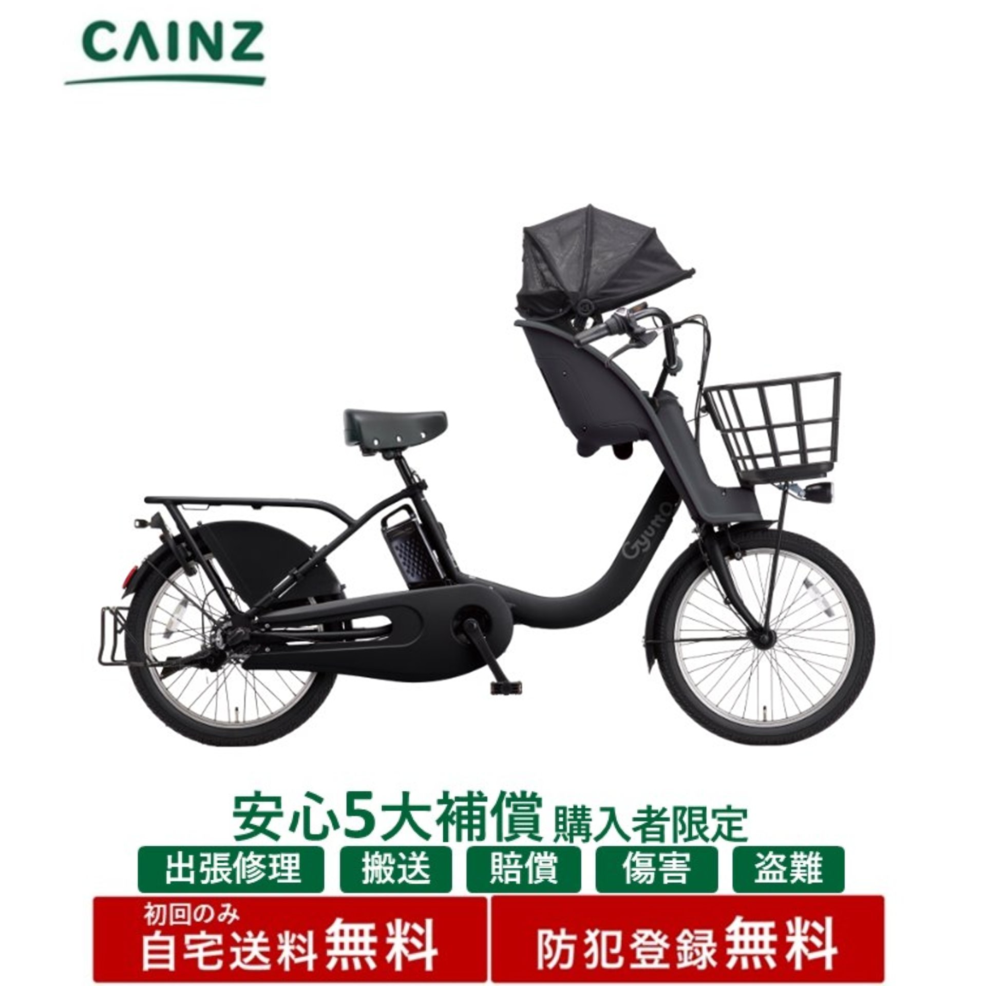 楽天市場】ギュットミニdx 2015 パナソニックの通販