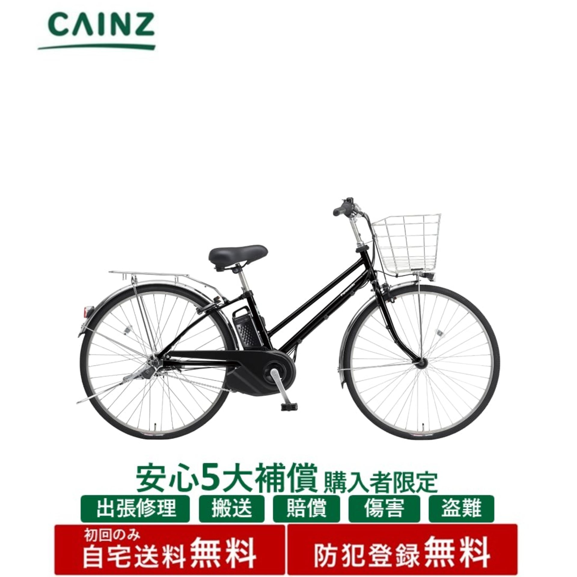 ティモdx パナソニック 電動アシスト自転車」の人気商品一覧 | 安い