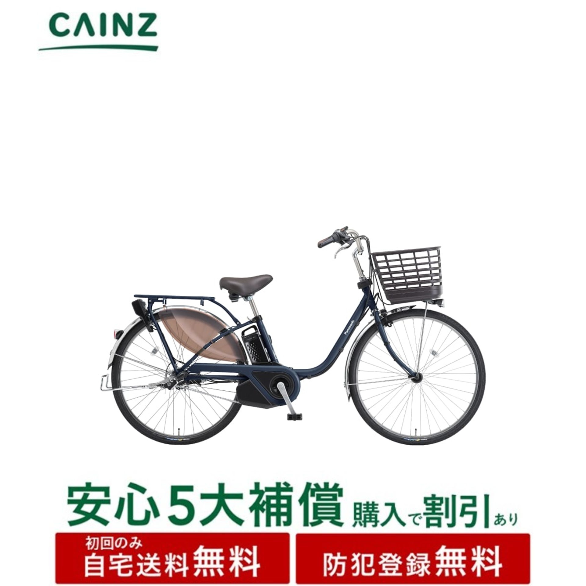 楽天市場】パナソニック ビビexシティの通販