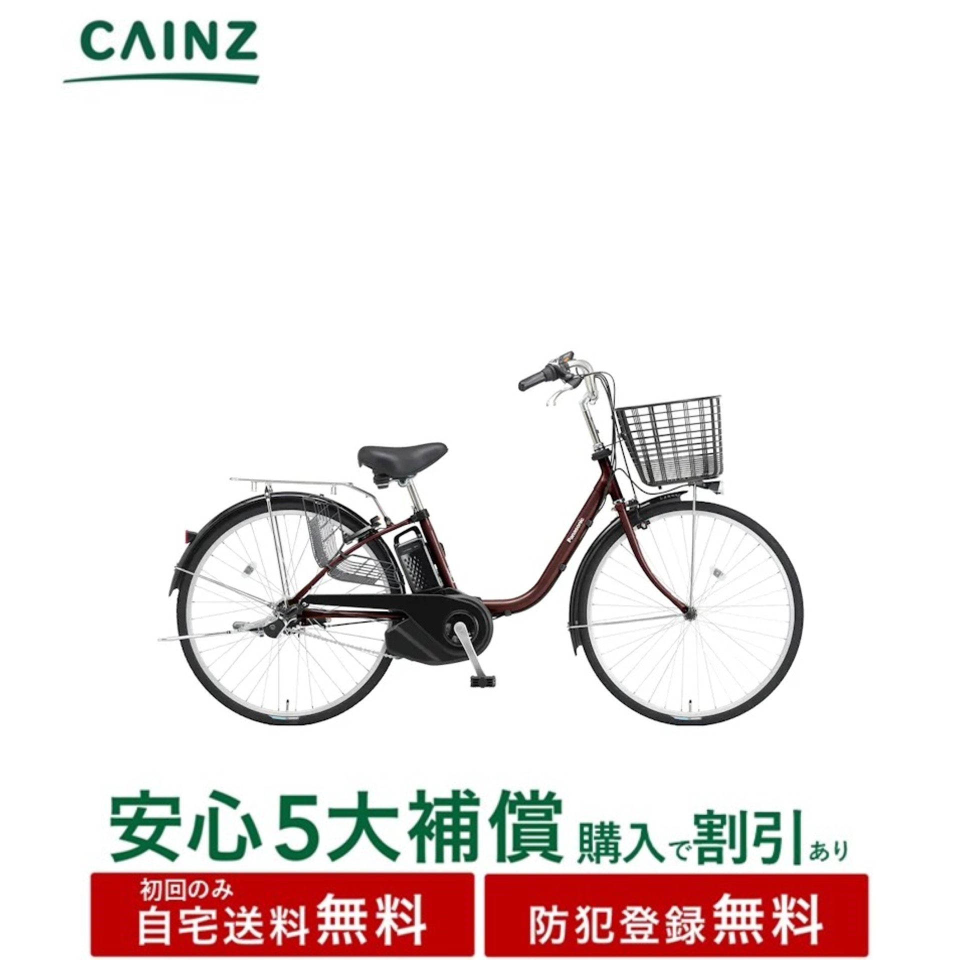 電動自転車 panasonic ビビYX」の人気商品一覧 | 安い商品を通販サイト