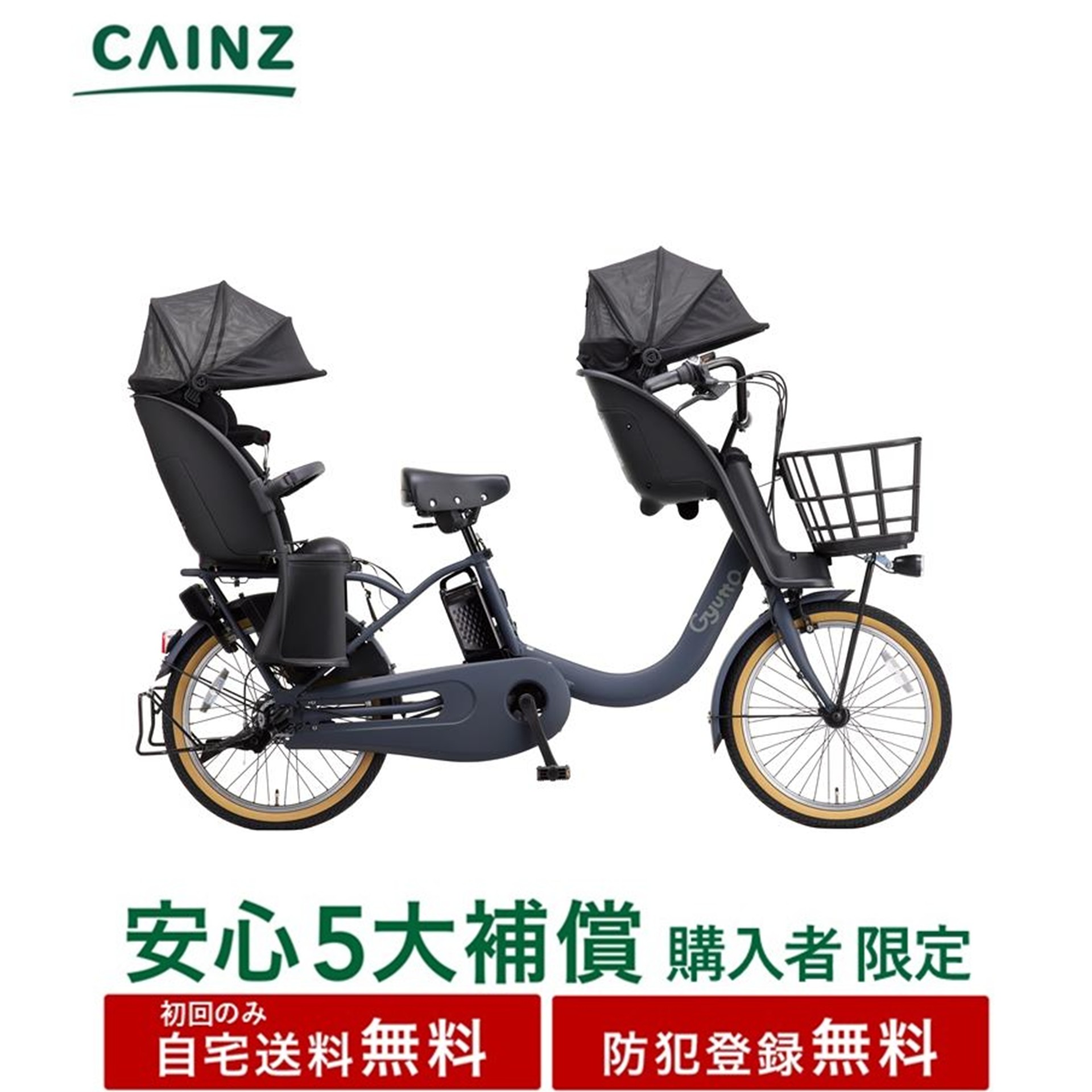 楽天市場】ネイビー（電動アシスト自転車｜自転車・サイクリング