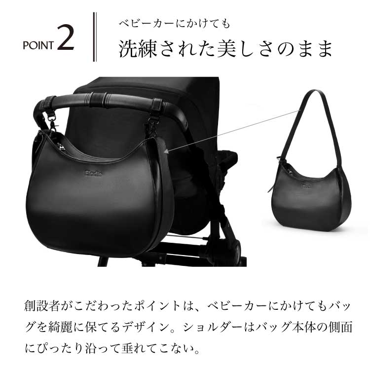 楽天市場】【エロディ公式】 ベビーカーにかけられる マザーズバッグ