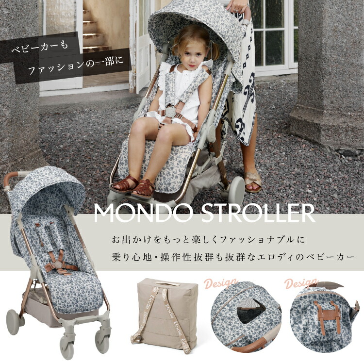 楽天市場】【エロディ公式】 ベビーカー a型 ab型 軽量 b型 コンパクト