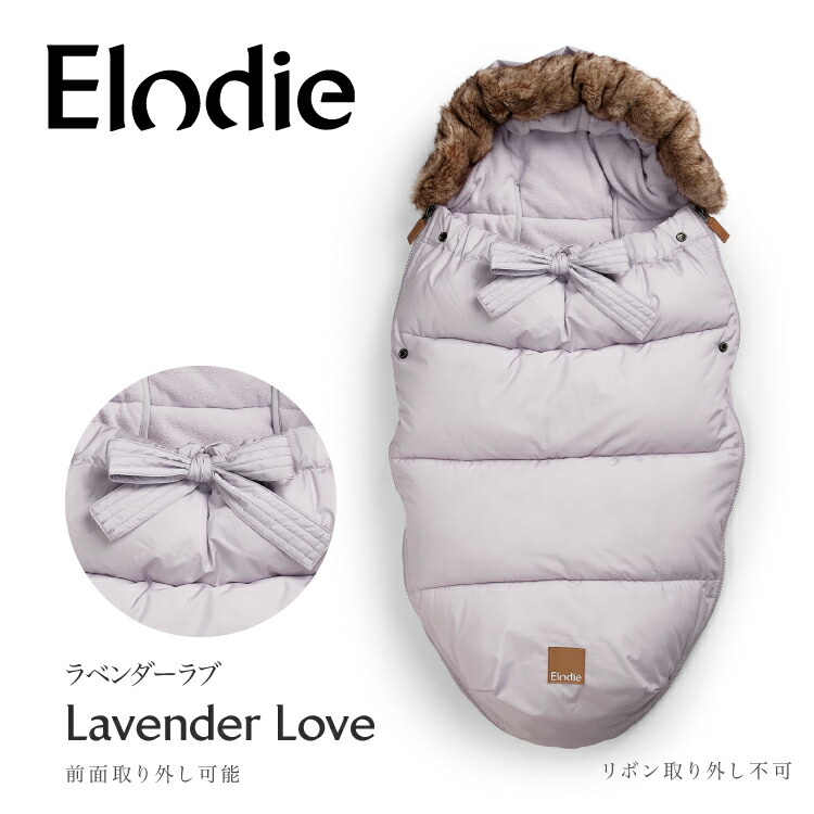 楽天市場】【エロディ公式】 フットマフ ベビーカー 防寒 カバー