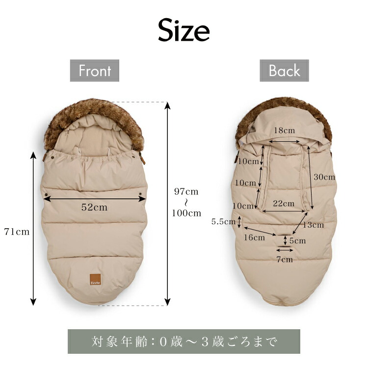 楽天市場】【エロディ公式】 フットマフ ベビーカー 防寒 カバー