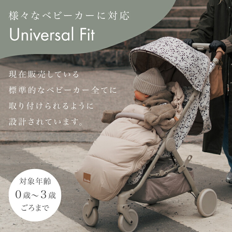 美品 エロディ Elodie フットマフ 花柄 防寒カバー Amazon | Elodie