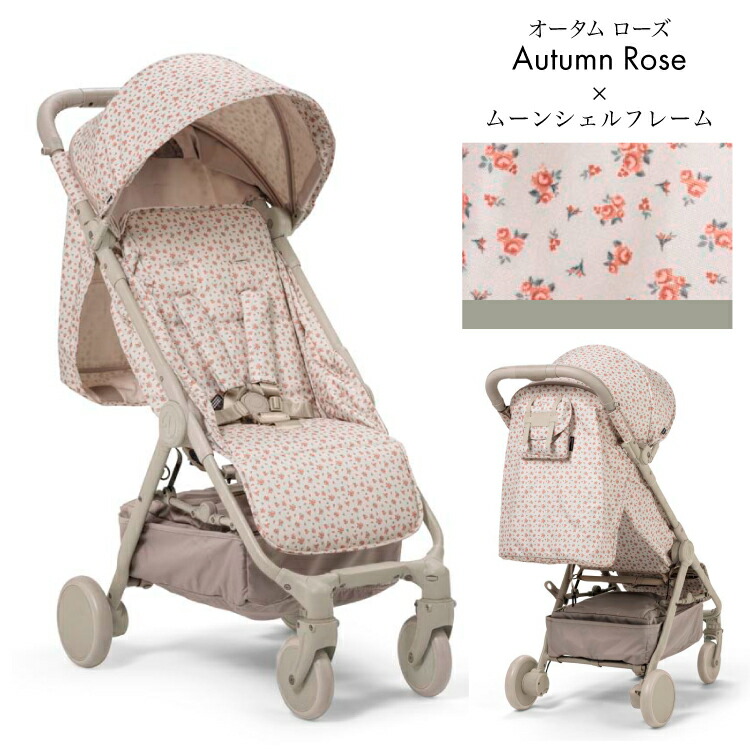 楽天市場】【エロディ公式】 ベビーカー a型 ab型 軽量 b型 コンパクト