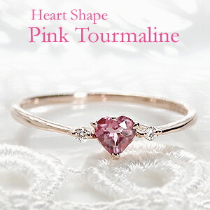 楽天市場】ピンクトルマリン ハート ダイヤモンド リング K18PG