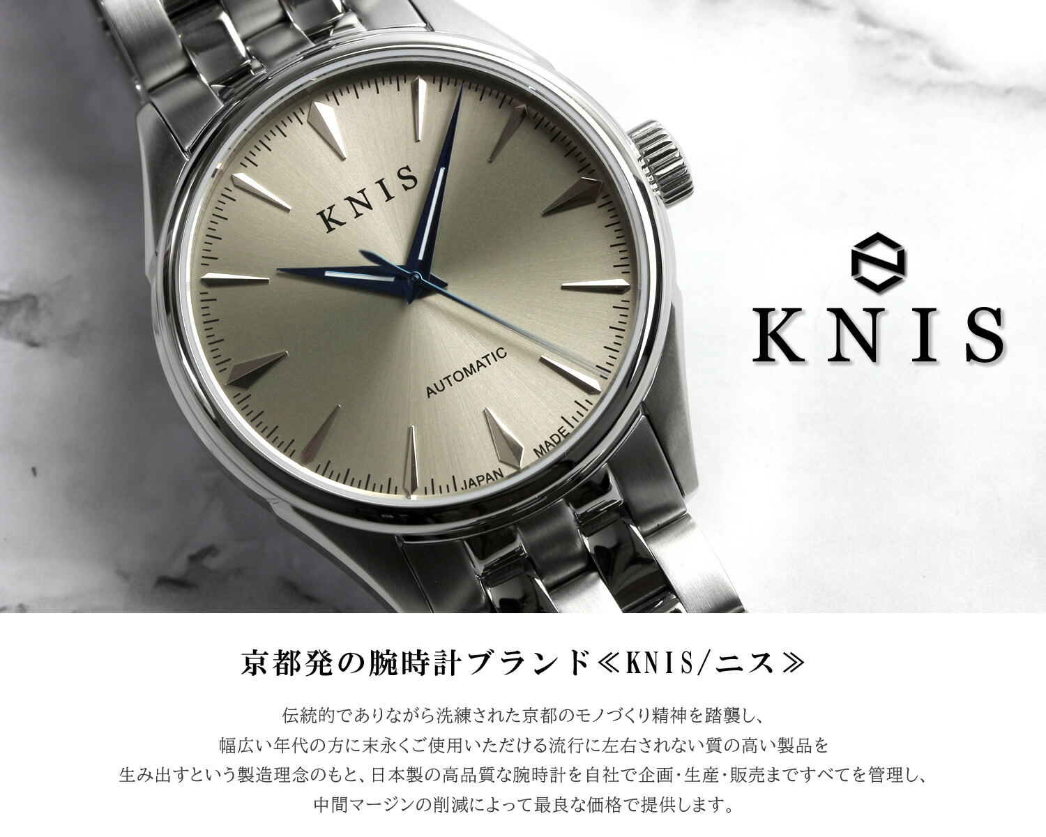 楽天市場】KNIS ニス 日本製 自動巻き 腕時計 メンズ シャンパン