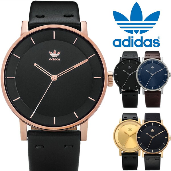 楽天市場】【楽天スーパーSALE】ADIDAS アディダス 腕時計 メンズ 革