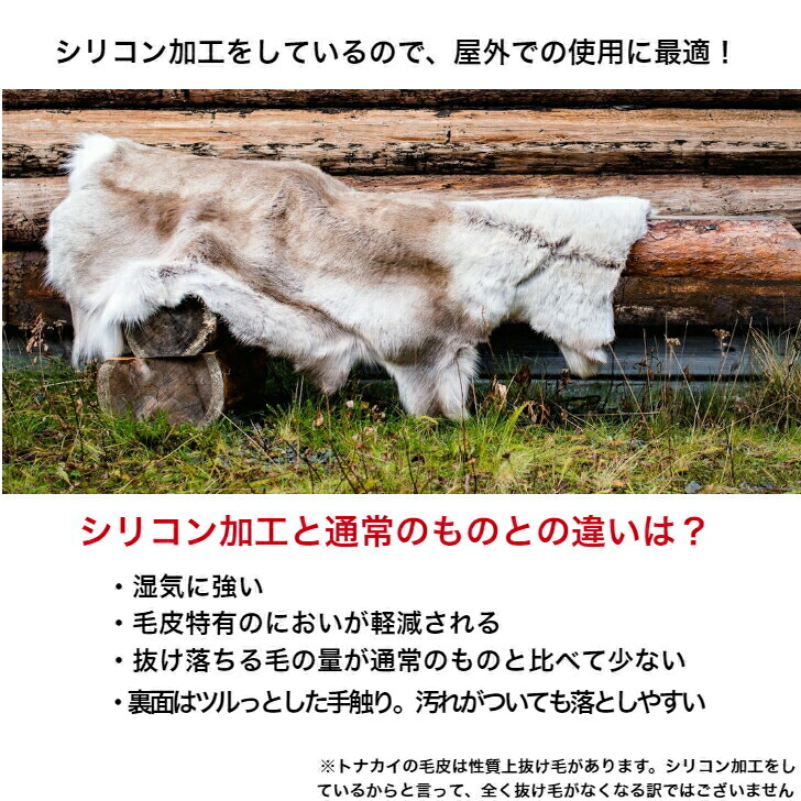 楽天市場】防水加工(中サイズ/大サイズ/特大サイズ)【フィンランド