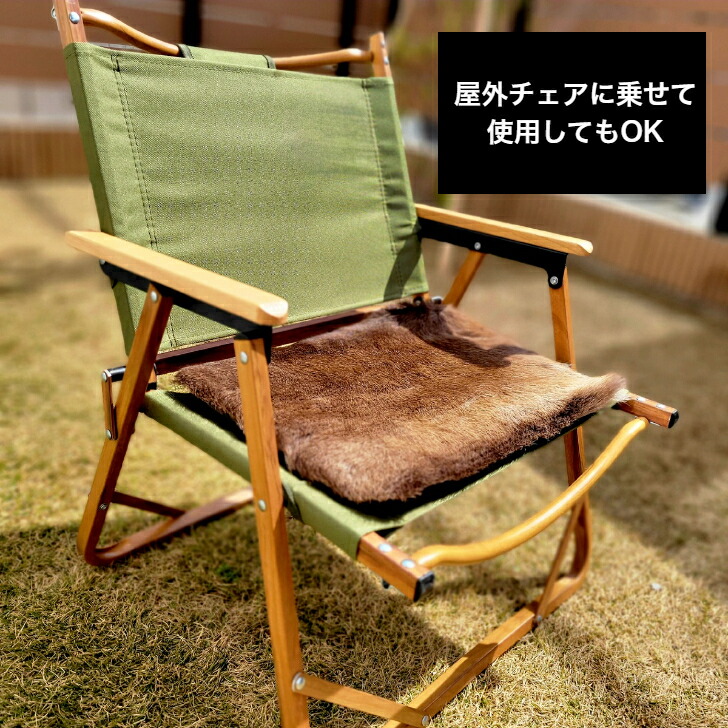 楽天市場】【小サイズ】トナカイ毛皮 シートパッド 天然 敷物 座布団