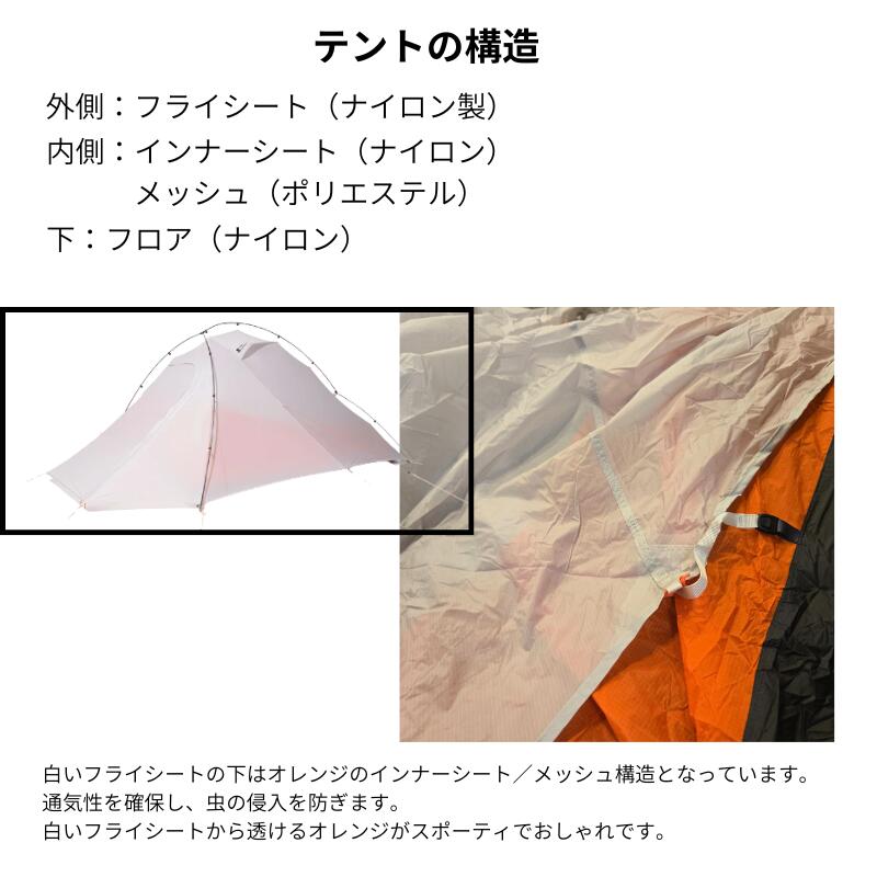 楽天市場】【MOBI GARDEN】 Light Knight Ultralight UL1 EXO 軽量