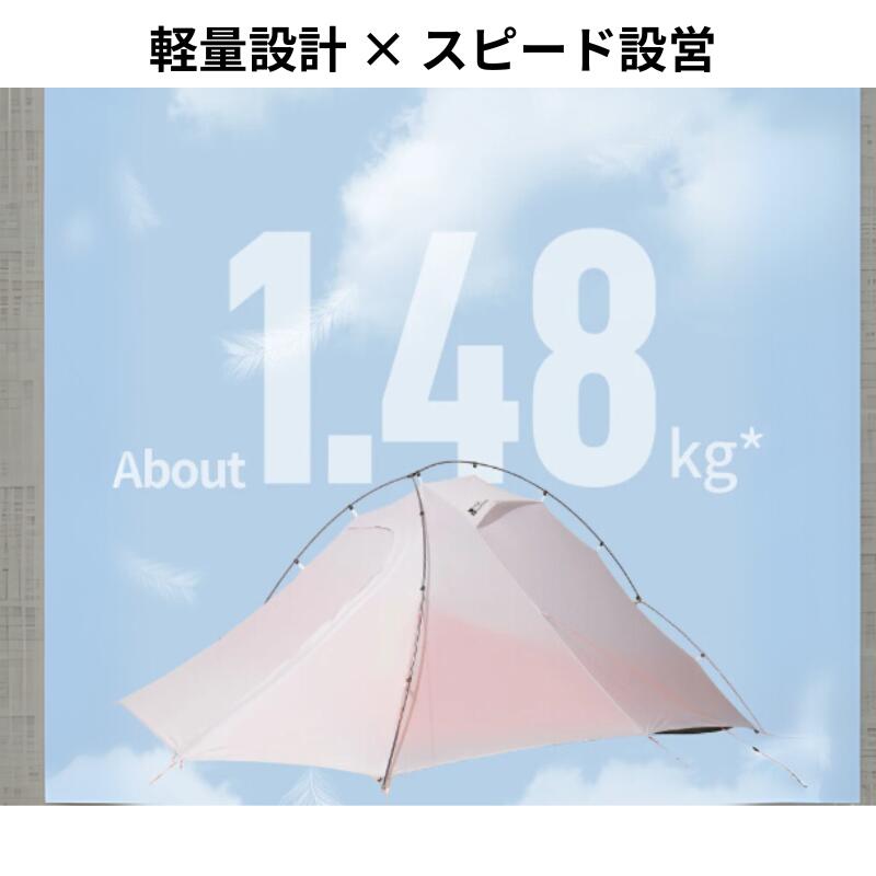 楽天市場】【MOBI GARDEN】 Light Knight Ultralight UL1 EXO 軽量