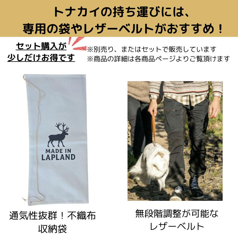 楽天市場】防水加工／超特大サイズ【フィンランド ラップランド製