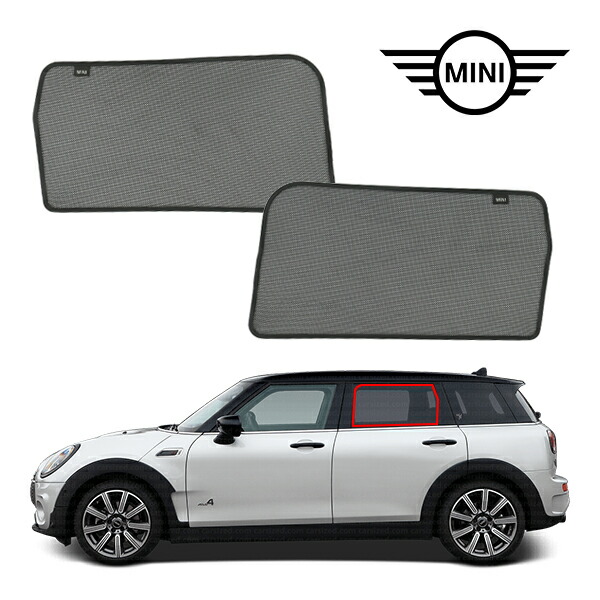 楽天市場】mini純正 サンシェードの通販