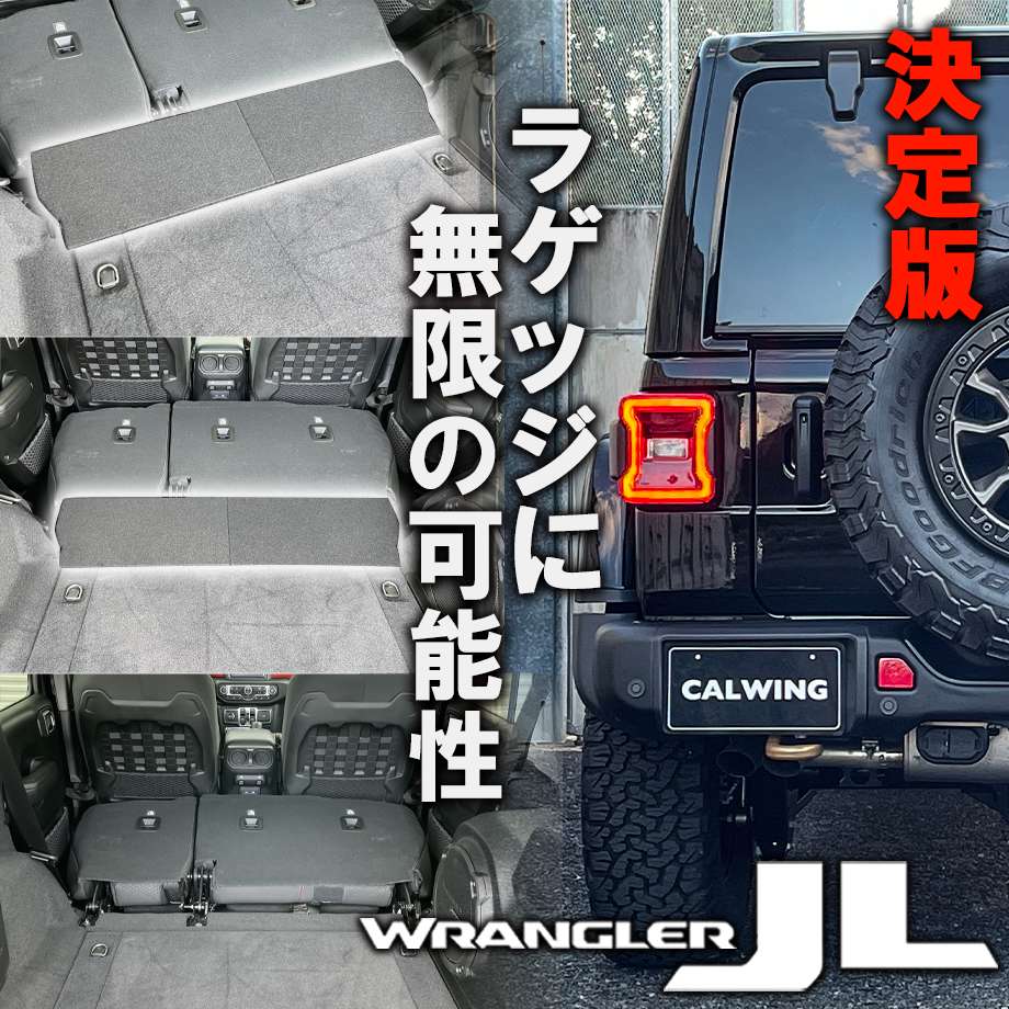 楽天市場】本国より取寄せ 納期 約2ヵ月【 JEEP 純正 】ロック レール