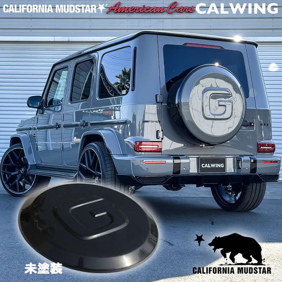 楽天市場】ベンツ Gクラス W463 W463A ゲレンデ Gロゴ 背面スペア
