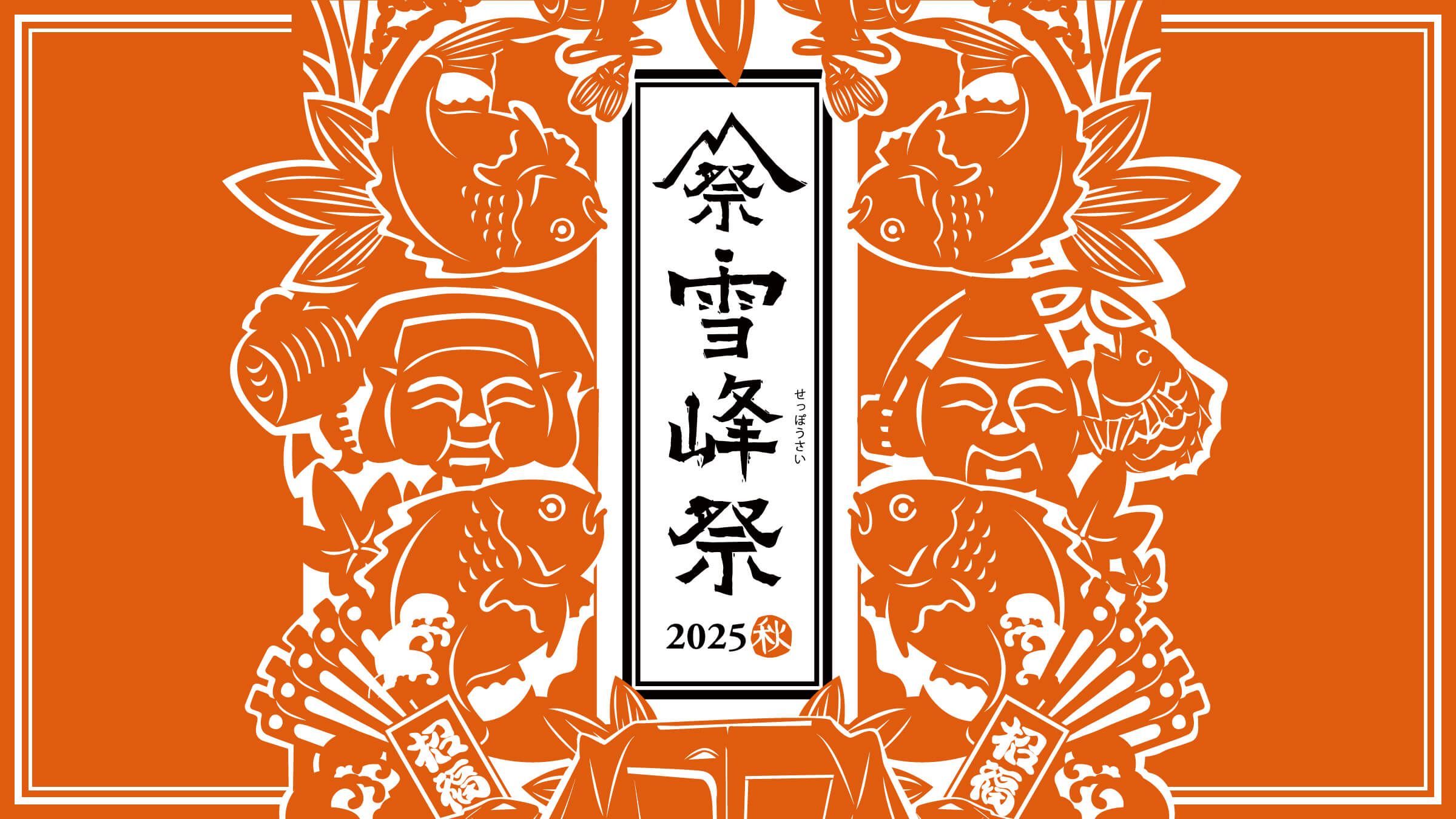 楽天市場 | OutdoorStyle サンデーマウンテン - 【2025秋】限定