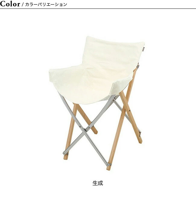 楽天市場】【ラスト1点】【SALE 30%OFF】スノーピーク Take！チェア