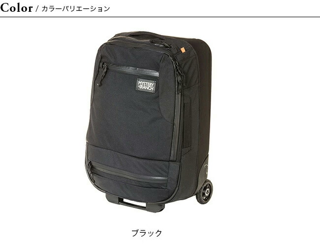 楽天市場】ミステリーランチ ミッションウィリー40 MYSTERY RANCH