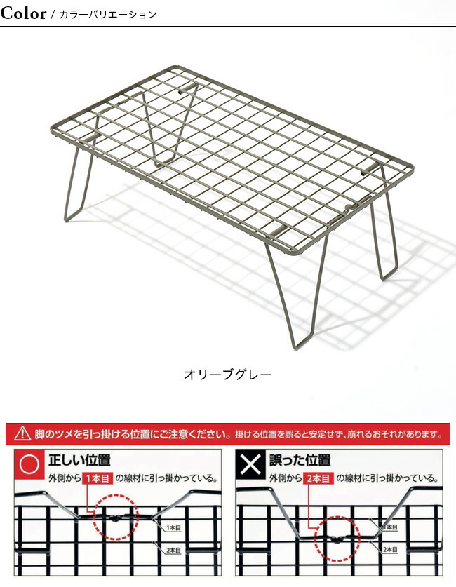 楽天市場】ユニフレーム別注 フィールドラック別注カラー UNIFLAME